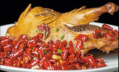 Chongqing Spicy Chili Duck (Cut In Piece)