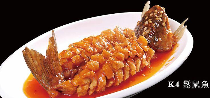 Sweet And Sour Fish (Whole)
